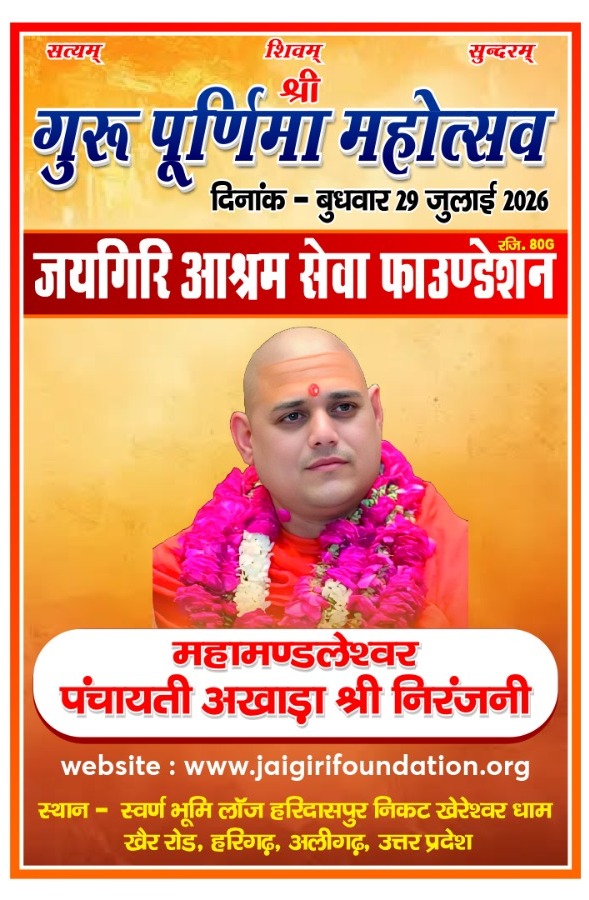 WhatsApp Image 2026 08 02 At 11.35.07 AM